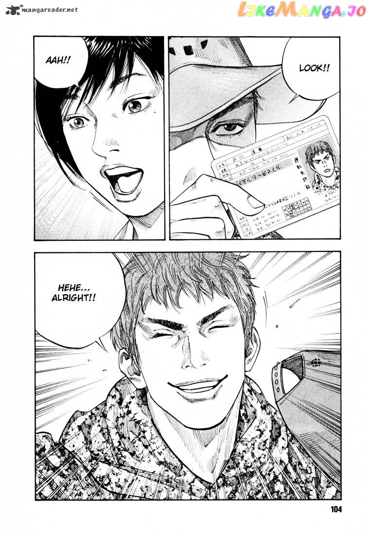 Real, Chapter 9 image 33